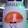 Botella Minute maid